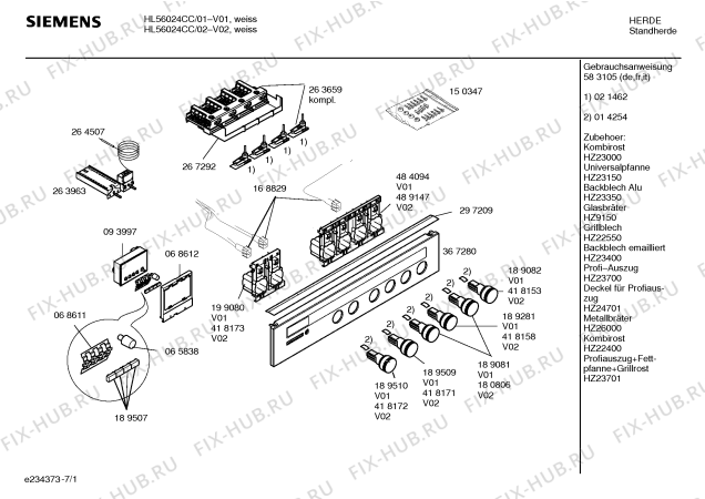Схема №4 HL54024 Siemens с изображением Ручка конфорки для плиты (духовки) Siemens 00189081
