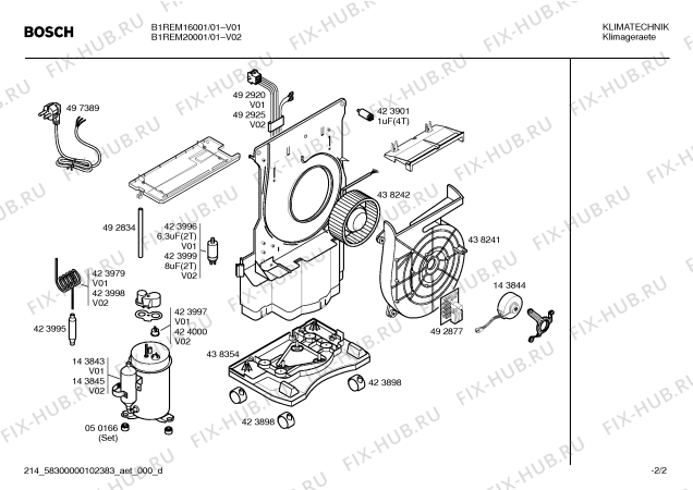 Схема №1 PAD16001 с изображением Модуль управления для дистиллятора воздуха Bosch 00492878