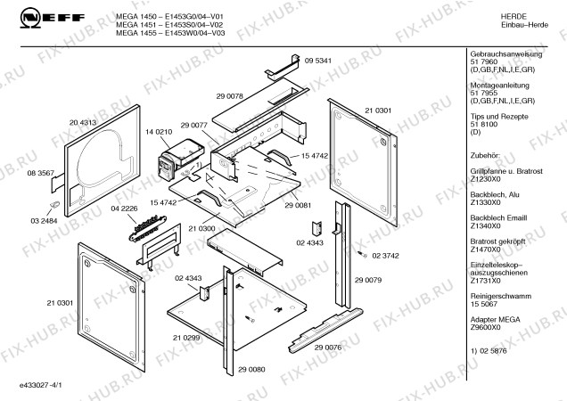 Схема №2 E1440G0 MEGA 1440 с изображением Ручка конфорки для духового шкафа Bosch 00154749