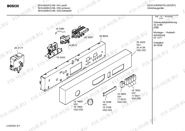 Схема №4 SHU3016UC с изображением Кнопка для посудомоечной машины Bosch 00170017