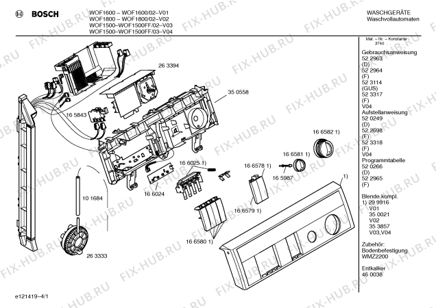 Схема №2 WOF1600IG WOF1600 с изображением Диск для стиральной машины Bosch 00165982