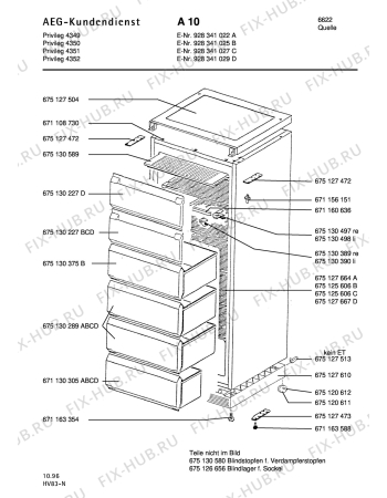 Взрыв-схема холодильника Unknown 019.989-3 / 4352 - Схема узла Section1