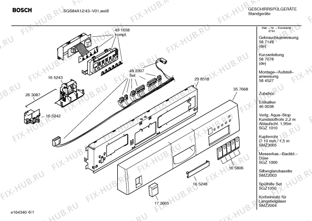 Схема №4 SGS8422 Exclusiv с изображением Передняя панель для посудомоечной машины Bosch 00357668