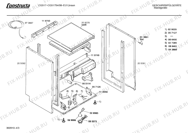 Схема №3 CG517S4 cg517 с изображением Панель для посудомойки Bosch 00283015