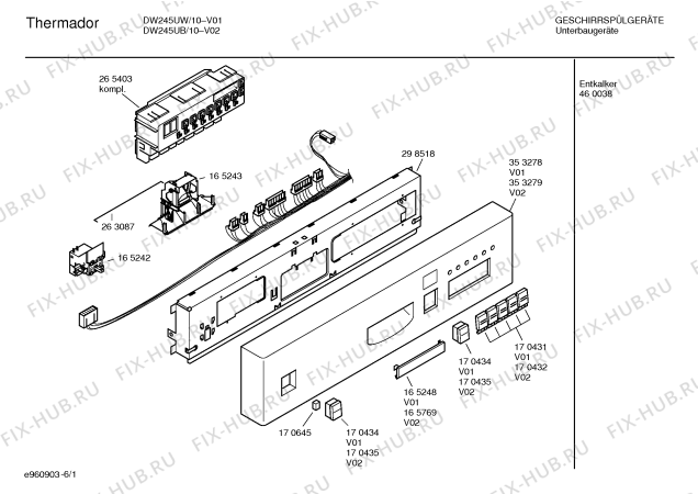 Схема №4 SHUTRE3UC DW245UW с изображением Передняя панель для посудомойки Bosch 00353278