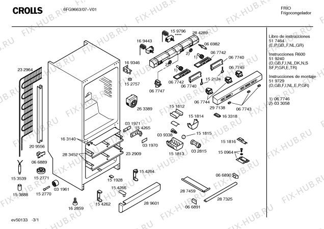 Схема №2 KGV2671NL с изображением Инструкция по установке/монтажу для холодильной камеры Bosch 00517252
