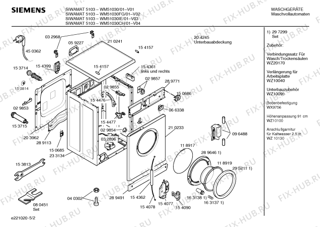 Взрыв-схема стиральной машины Siemens WM51030IE SIWAMAT 5103 - Схема узла 02