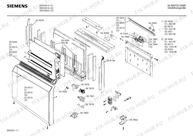 Схема №1 2ND4924 с изображением Вентиляционная решетка для комплектующей Bosch 00232520