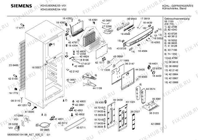 Схема №3 KS40U630NE с изображением Инструкция по эксплуатации для холодильной камеры Siemens 00591155