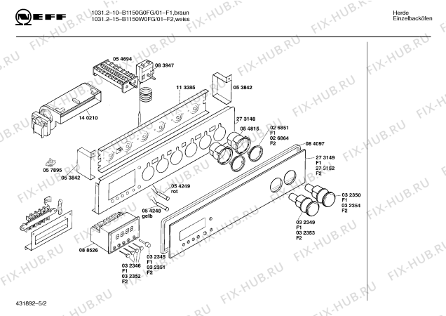 Схема №4 0750452094 EB600HG с изображением Противень (решетка) Bosch 00114479