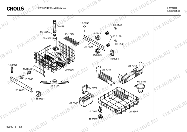 Схема №4 DRS300R с изображением Кабель для посудомойки Bosch 00288078