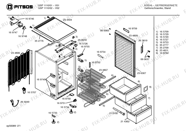 Схема №1 GSP1110 с изображением Конденсатор для холодильника Bosch 00234806