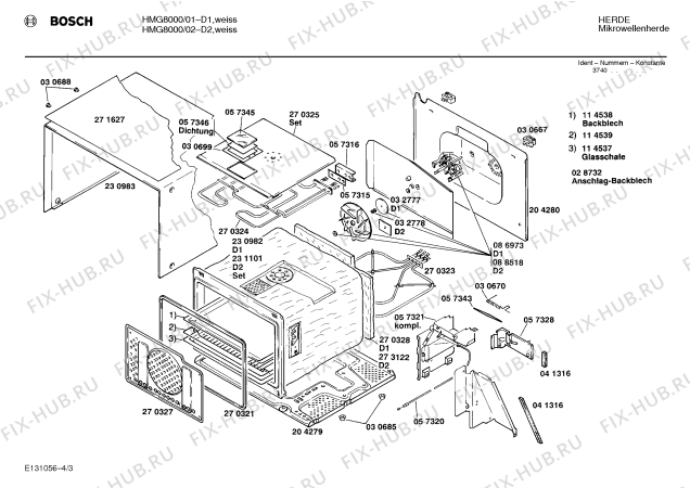 Схема №3 HMG8000 с изображением Затычка Bosch 00087680
