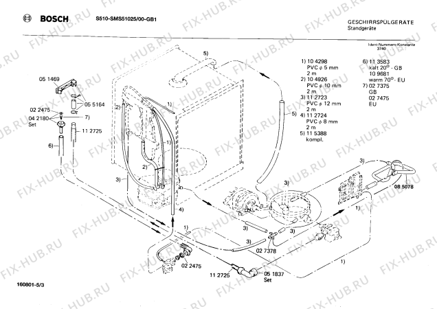 Взрыв-схема посудомоечной машины Bosch SMS51025 S510 - Схема узла 03