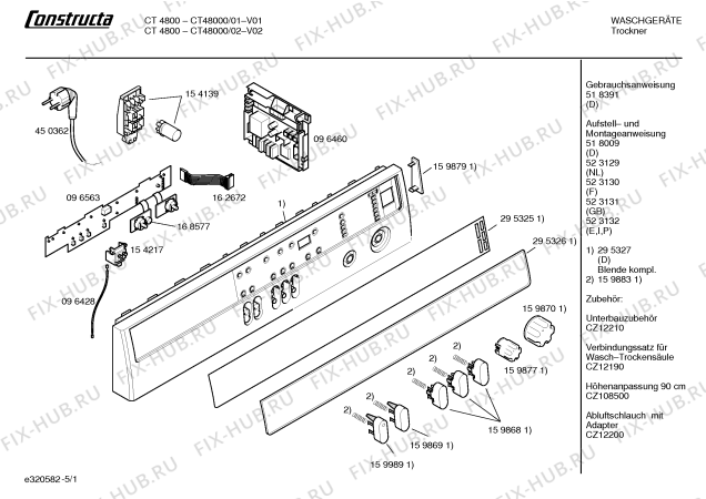 Схема №4 CT48000 CT4800 с изображением Панель управления для сушилки Bosch 00295327