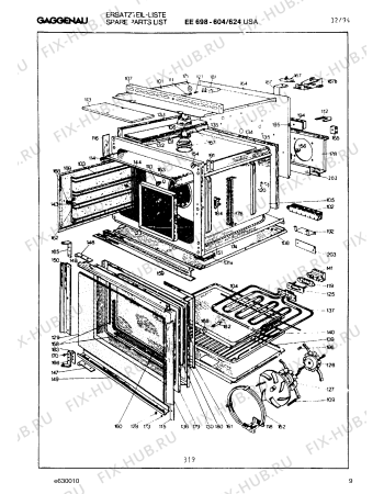Схема №4 EB676604 с изображением Мотор вентилятора для духового шкафа Bosch 00098433