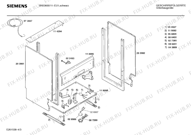 Схема №1 SN53600 с изображением Панель для посудомоечной машины Siemens 00282791