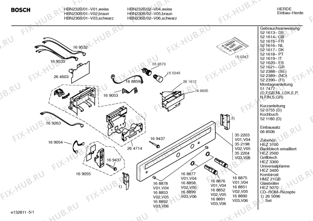 Схема №2 HBN230B с изображением Панель управления для электропечи Bosch 00352198