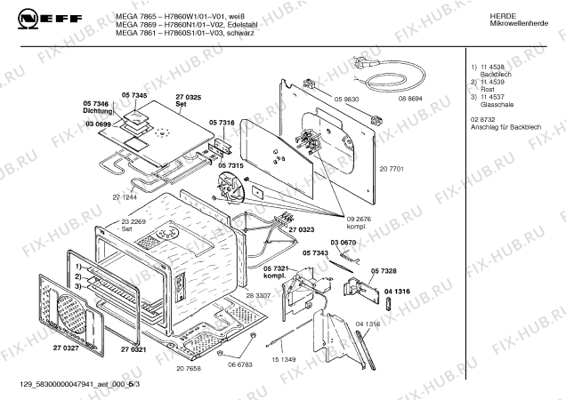Схема №2 H7860W1 MEGA 7865 с изображением Инструкция по эксплуатации для свч печи Bosch 00519507
