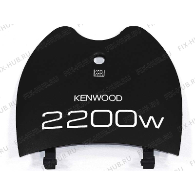 Крышечка для электропылесоса KENWOOD KW715252 в гипермаркете Fix-Hub