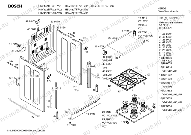 Схема №2 HSV435PFF, Bosch с изображением Кабель для плиты (духовки) Bosch 00489114