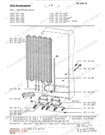 Взрыв-схема холодильника Aeg S3601 KG - Схема узла Refrigerator cooling system