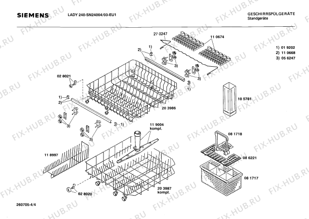 Схема №3 SN24001 с изображением Переключатель для посудомойки Siemens 00057969