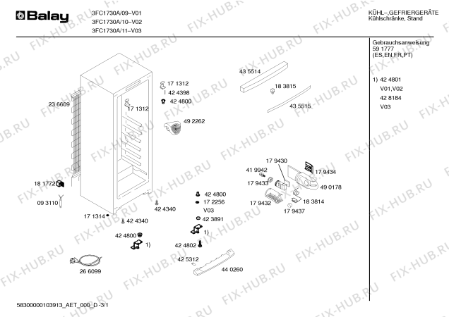Схема №1 KSR32622FF с изображением Контейнер для конденсата для холодильника Bosch 00489208