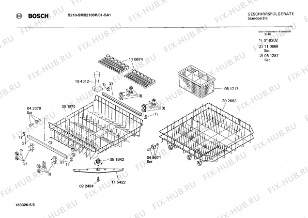 Взрыв-схема посудомоечной машины Bosch SMS2100P S210 - Схема узла 05