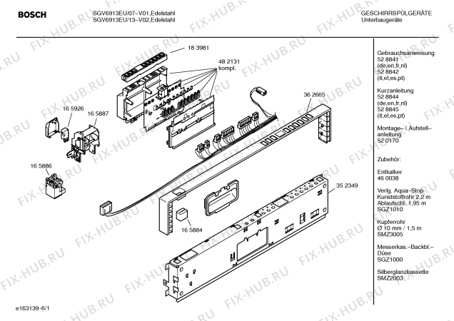 Схема №5 SHVKBH3 IGVS649.3 с изображением Модуль управления для посудомойки Siemens 00482131