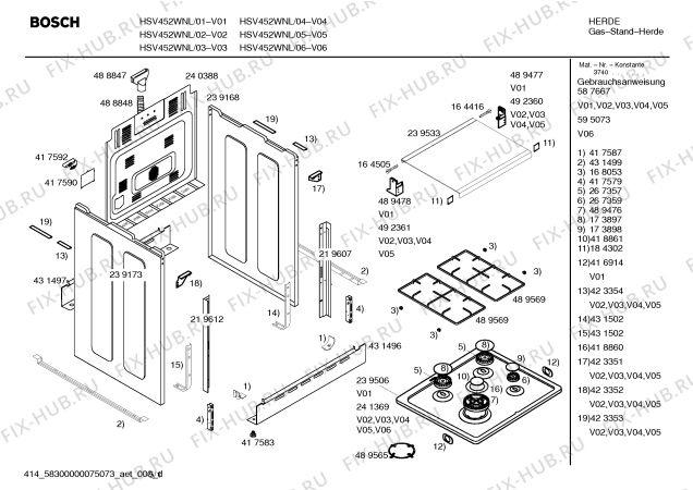 Схема №2 HSV483WNL Bosch с изображением Форсунки для природного газа для плиты (духовки) Bosch 00420187