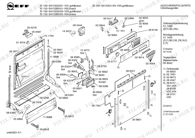 Схема №2 S4153G0 SI150 с изображением Передняя панель для посудомойки Bosch 00288156