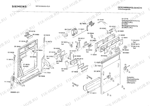 Схема №3 SPSDDA6FF с изображением Шланг для посудомойки Bosch 00056229