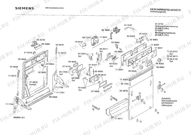 Схема №3 CG582000 с изображением Кабель для посудомоечной машины Siemens 00270870