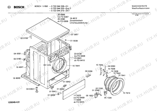 Взрыв-схема стиральной машины Bosch 0722044328 V650 - Схема узла 02