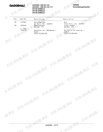 Схема №7 DH251161 DH 86 E/MIELE с изображением Планка ручки для вентиляции Bosch 00291489