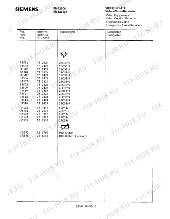 Схема №22 FM628Q4 с изображением Сервисная инструкция для жк-телевизора Siemens 00535344
