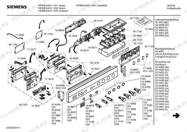 Схема №3 HE89E24 с изображением Инструкция по эксплуатации для духового шкафа Siemens 00525057