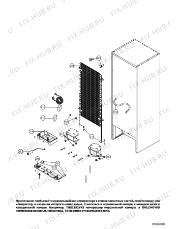 Схема №4 ARC 5380 с изображением Термостат для холодильника Whirlpool 480188800148