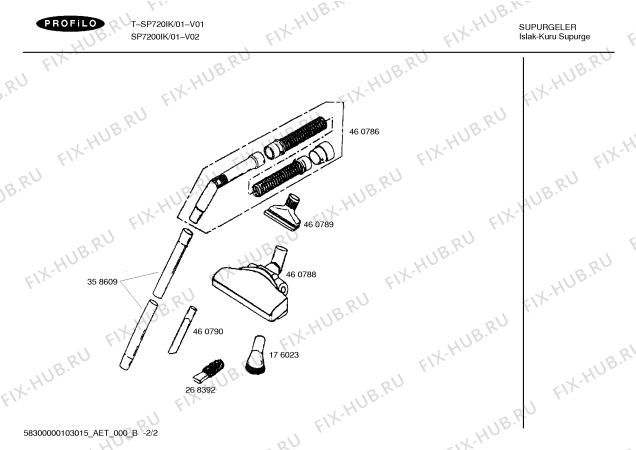 Схема №2 SP7200IK с изображением Щетка для обивки для мини-пылесоса Bosch 00460789