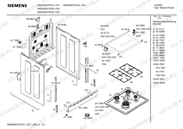 Схема №2 HM23020TR Siemens с изображением Рассекатель горелки для духового шкафа Bosch 00490484
