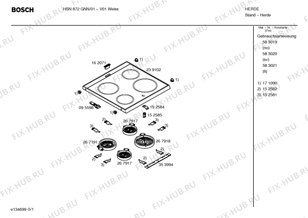 Схема №1 HSN872GNN с изображением Инструкция по эксплуатации для электропечи Bosch 00583021