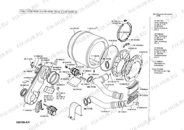 Взрыв-схема сушильной машины Bosch 0728144049 T475A - Схема узла 04