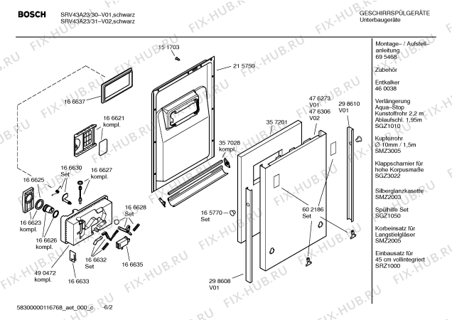 Схема №4 SRV53M03EU с изображением Инструкция по эксплуатации для посудомойки Bosch 00691545