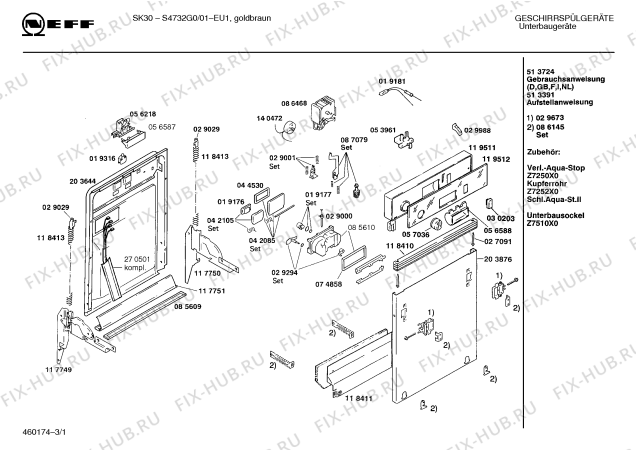 Схема №2 S4132G1 SI30 с изображением Кнопка для посудомоечной машины Bosch 00030203