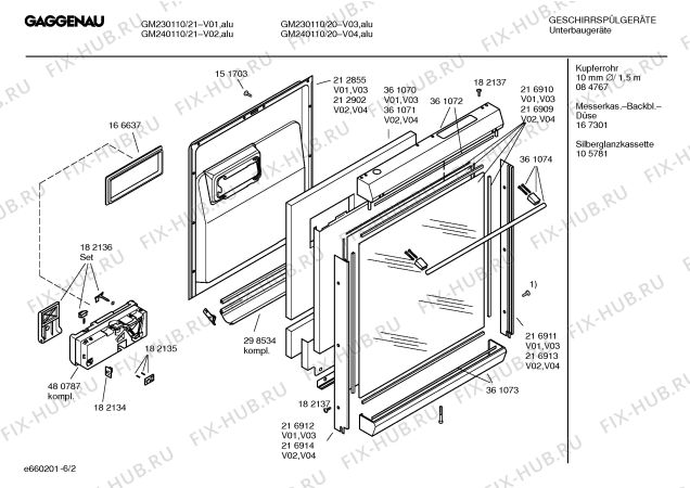Схема №5 GM240110 с изображением Краткая инструкция для посудомоечной машины Bosch 00584796