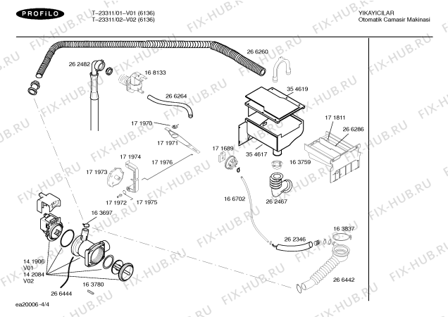 Схема №2 T-23312 с изображением Клавиатура для стиральной машины Bosch 00171644