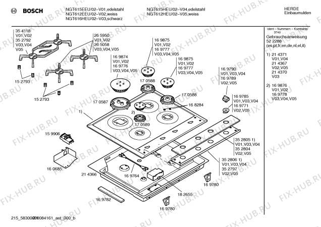 Схема №2 NHT652EEU с изображением Горелка для духового шкафа Bosch 00170579