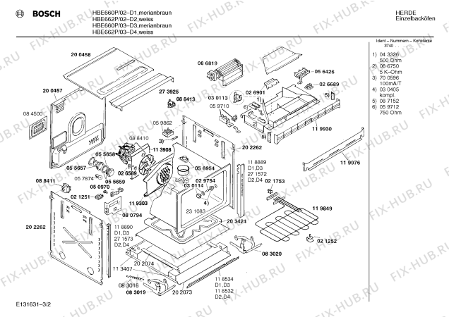 Схема №2 HBE662P с изображением Осветительная планка для электропечи Bosch 00057423