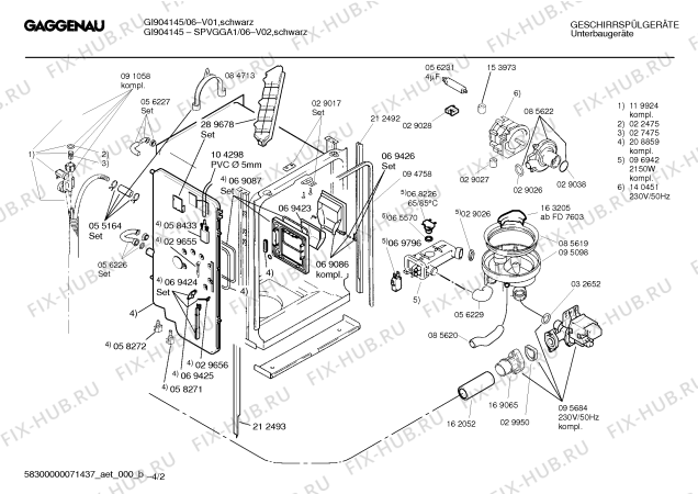 Схема №3 SPVGGA1 с изображением Передняя панель для посудомойки Bosch 00296643